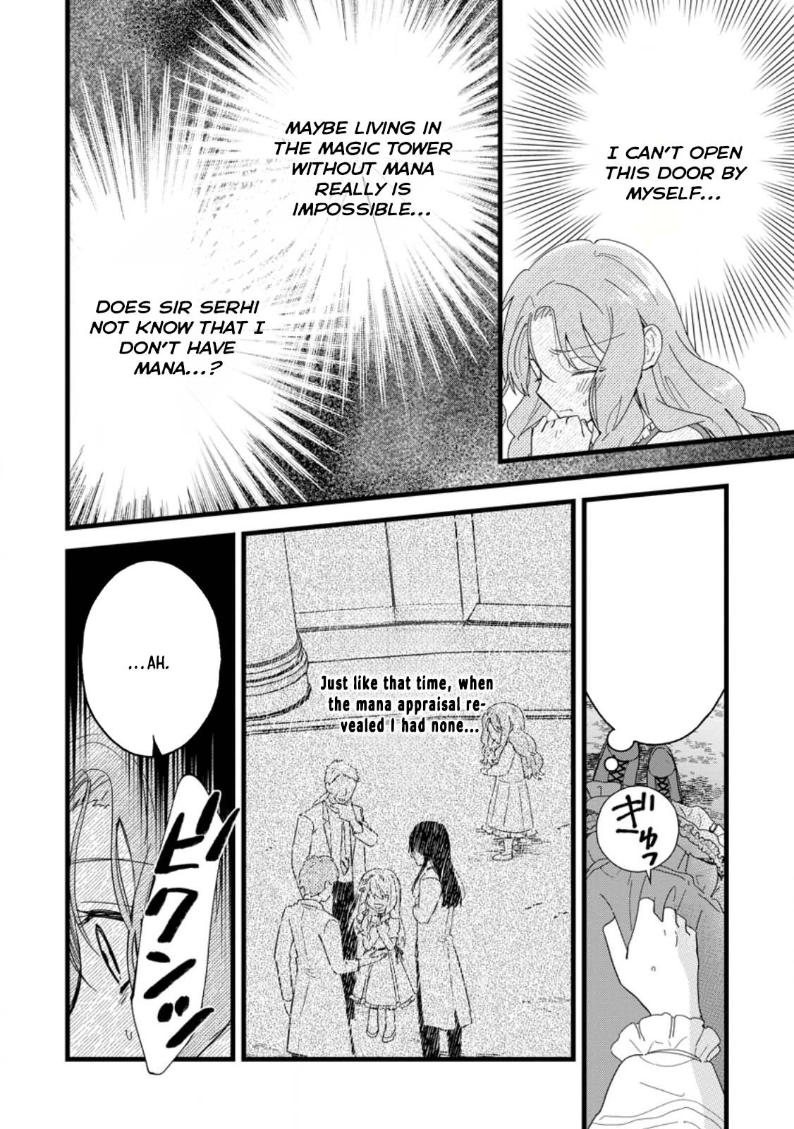 The Useless Noble Girl Blossoms into a Beloved Prodigy. Chapter 3 Page 8